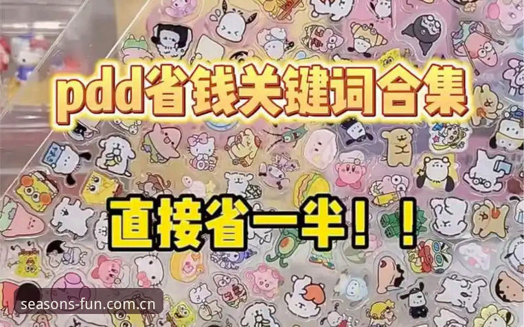 四季娱乐官方中文站快速访问攻略 四季娱乐官方中文站怎么快速访问?亲测这几个技巧能省一半时间